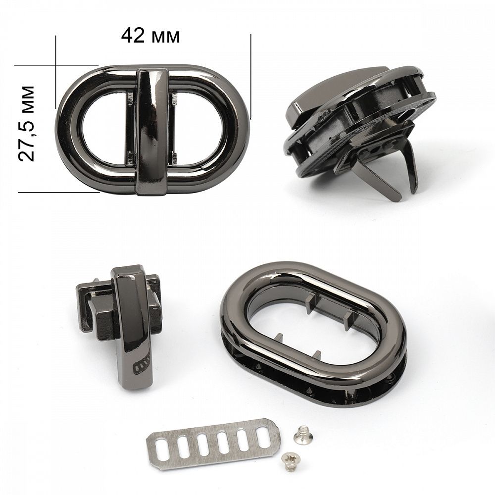 Замок для сумки 42х27.5мм, TYY.1413, цв.черный никель, уп.2шт