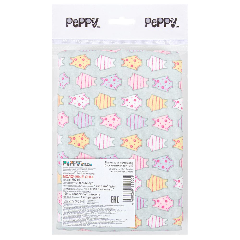 Ткань для пэчворка Peppy Молочные сны фланель, отрез 100х110 см, 175 г/м², МС-06 серый, Peppy