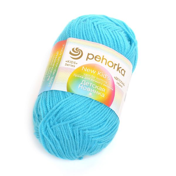 Пряжа Пехорка Детская новинка / уп.10 мот. по 50 г, 200 м, 583 бирюза
