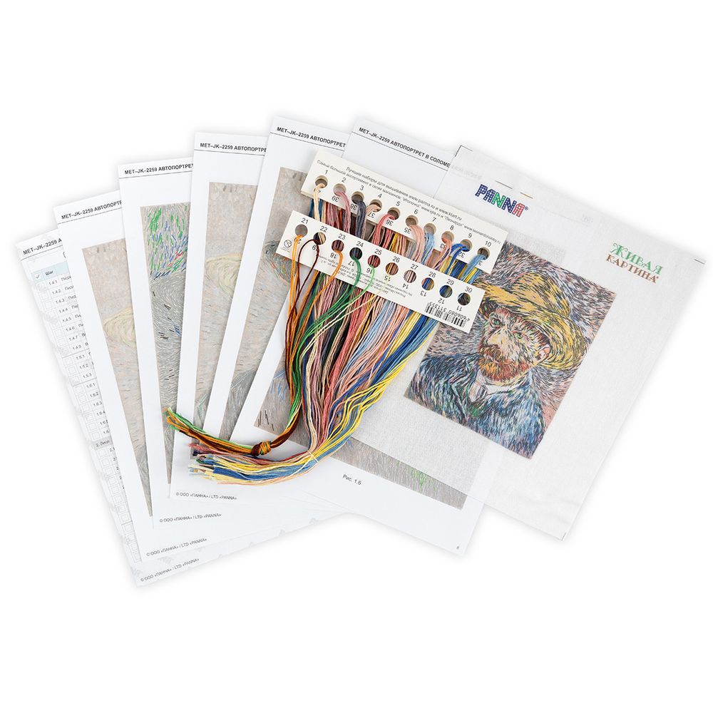 Набор для вышивания нитками Panna, Живая картина. Автопортрет в соломенной шляпе, 12х14.5 см