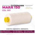 Нитка Gutermann Mara 150 (1000 метров), 1 кат., особо тонкая | _001 молочный (сумрачно-белый)