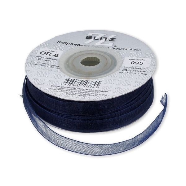 Лента капроновая (органза) _6.0 мм / 45.7 метров, 095 чернильный, Blitz OR-6