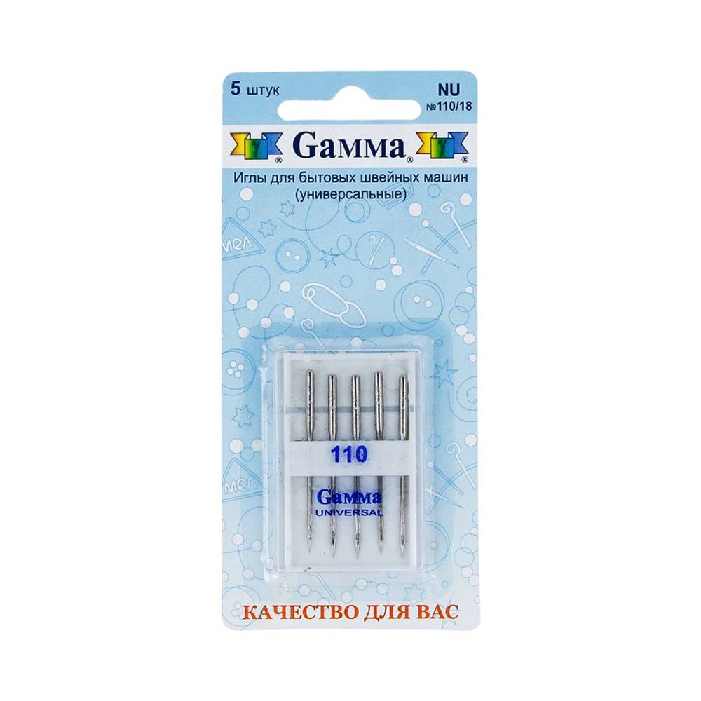 Иглы для швейных машин базовые универсальные 130/705 H, №110, 5 игл, М, Gamma NU №110