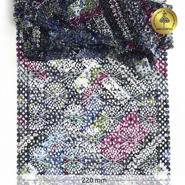 Кружево бельевое эластичное 220 мм / 10 м, 26, цв.мульти, Kruzhevo