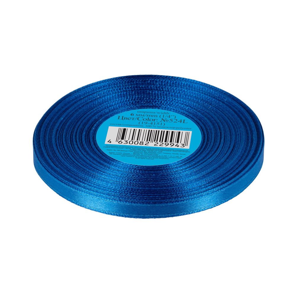 Лента атласная 1-сторонняя 6.0 мм / 33±2 метра, №524L(19-4151) синий, Gamma