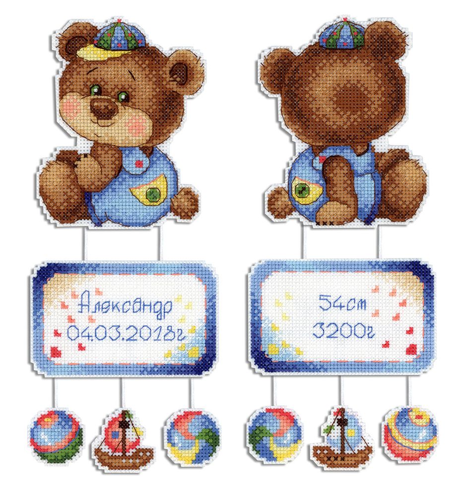 Набор для вышивания нитками МП Студия (Жар-птица), Мамин Мишутка 10х22 см