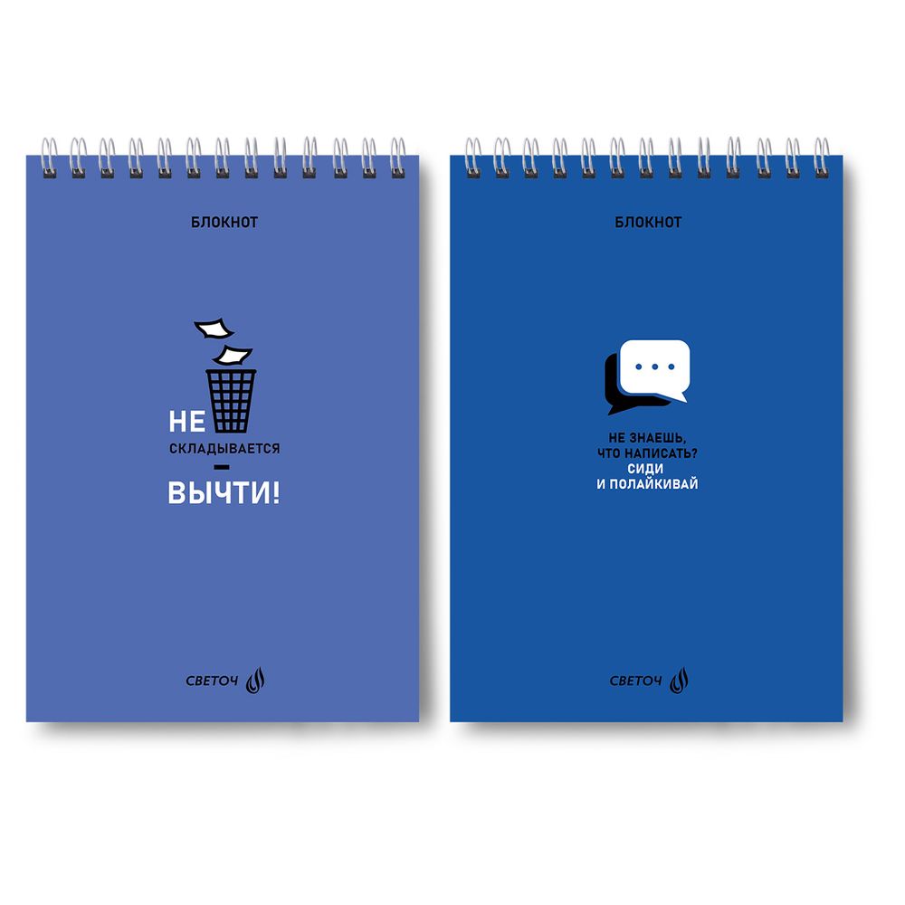 Блокнот на гребне, выборочный лак, A5 40 л., 4 шт, клетка, Сиди и полайкивай! 01270, Светоч Б136