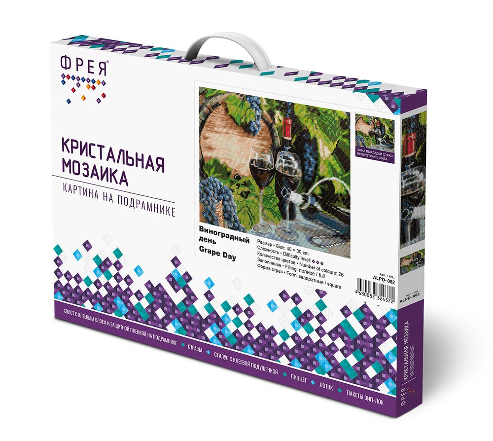 Алмазная (кристальная) мозаика Фрея, на подрамнике Виноградный день, 30х40 см