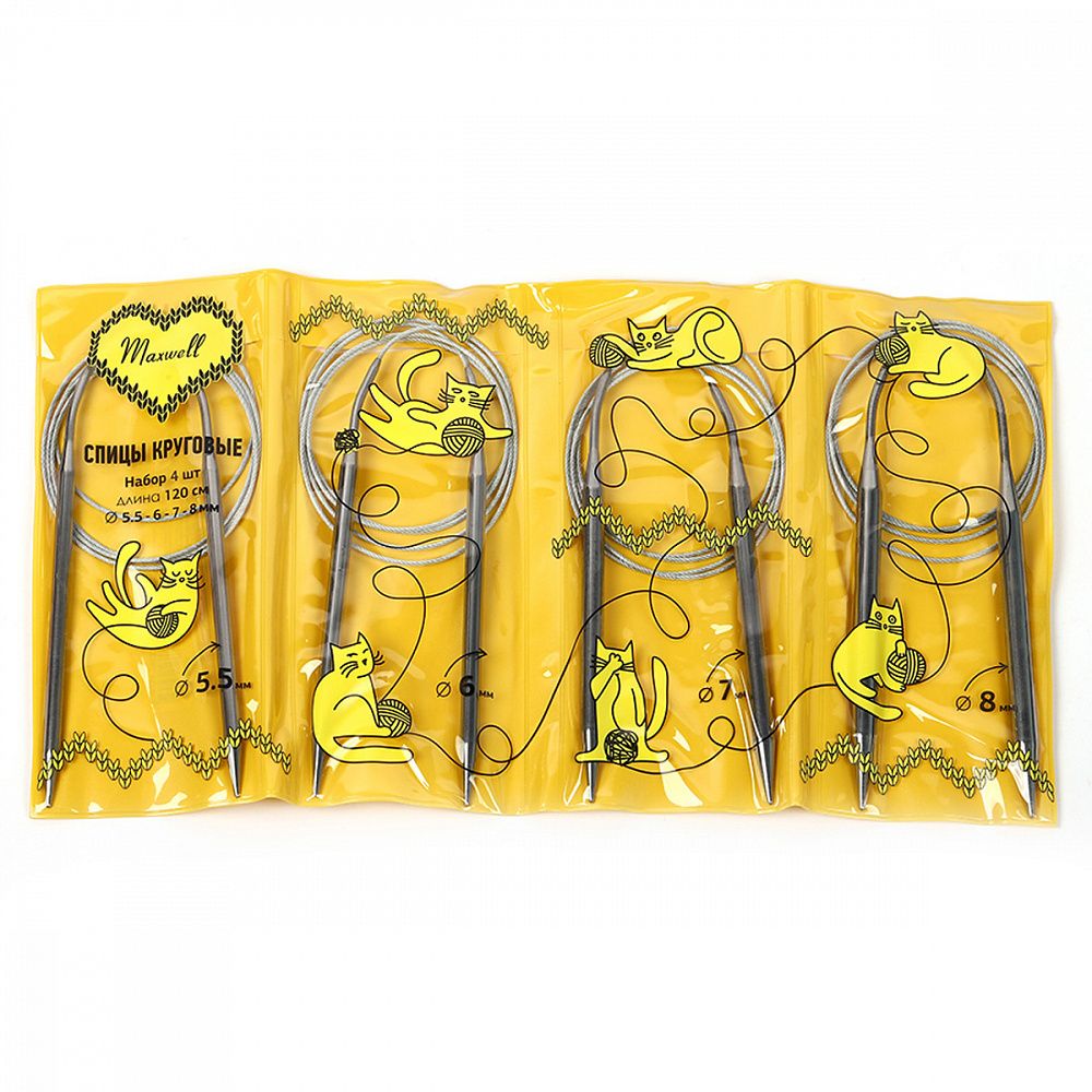 Набор круговых спиц Maxwell Gold 4 шт длина 120см 5.5-6-7-8мм