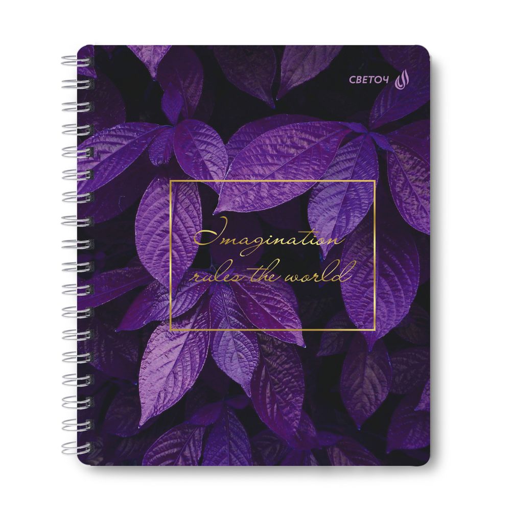 Тетрадь общая с запечатан. пластиковой обложкой, 500 мкр, A5+ 96 л. на гребне 65 г/м², белизна 100 %, 4 шт, клетка, 01389 Листья и мысли, Светоч ТЕТ96-002