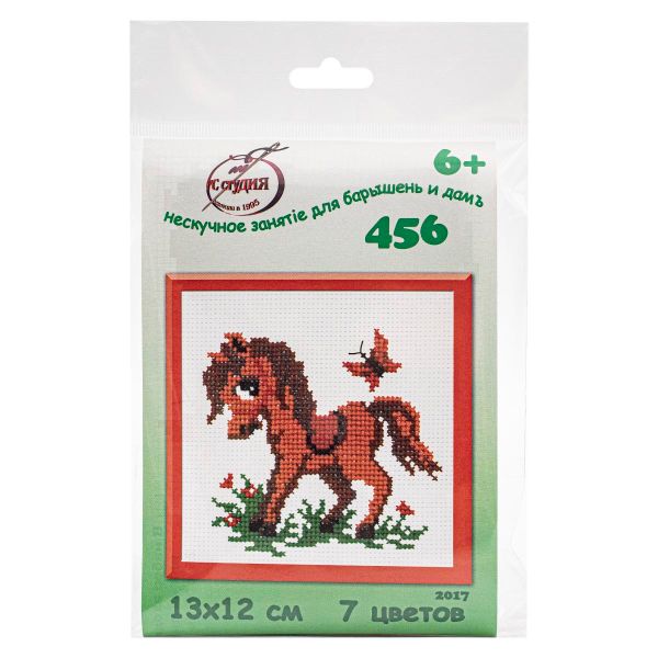 Набор для вышивания нитками РС Студия, Лошадка 12х13 см
