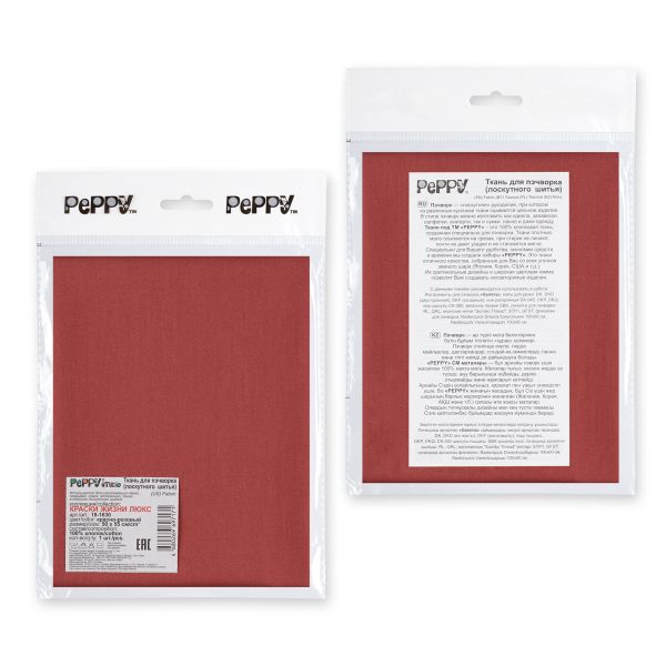 Ткань для пэчворка Peppy Краски жизни Люкс, отрез 50х55 см, 146 г/м², 18-1630 красно-розовый, Peppy