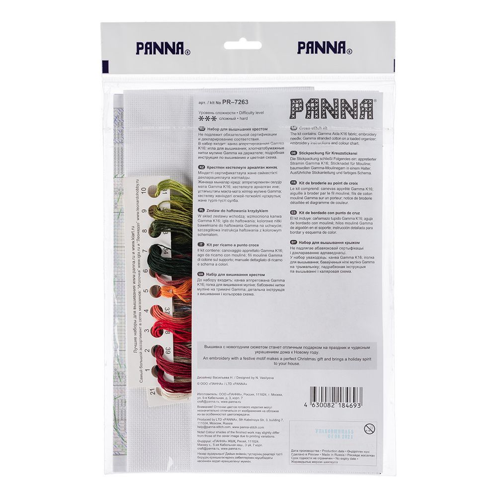 Набор для вышивания нитками Panna, Новогоднее настроение 16х21 см