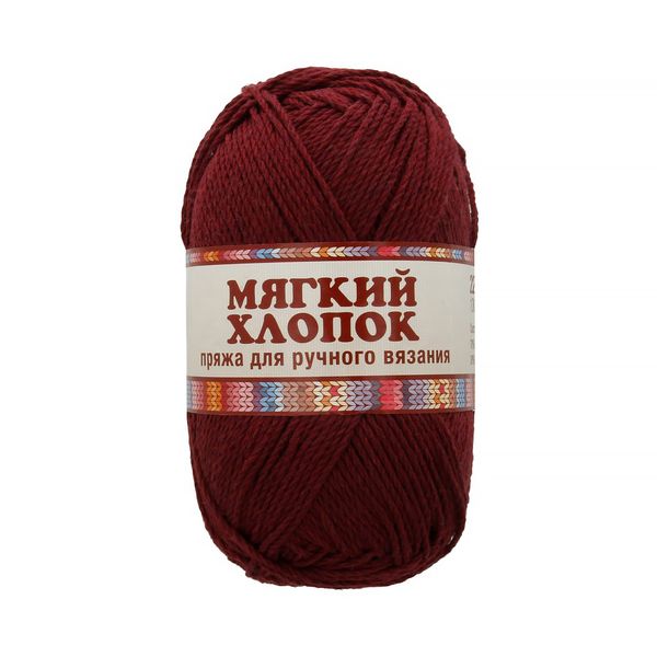 Пряжа Камтекс Мягкий хлопок / уп.10 мот. по 100 г, 220 м, цв.047 бордо