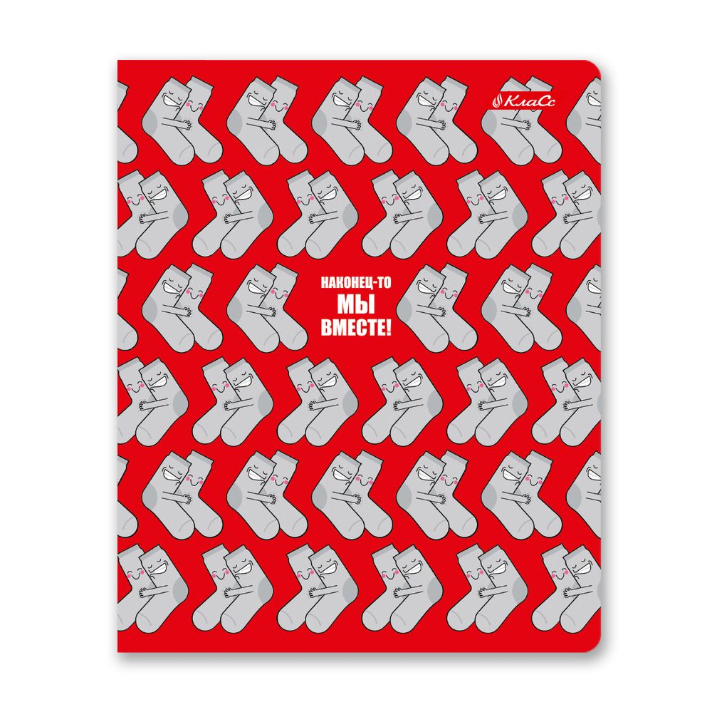 Тетрадь ученическая общая, выборочный лак, A5+ 48 л. на скобе 65 г/м², белизна 100%, 10 шт, линия в термоусадочной пленке, 000759 Мути добро!, Светоч 48ТЕТл-003