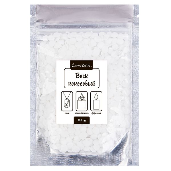 Воск кокосовый 300 г, Love2art COCO-300
