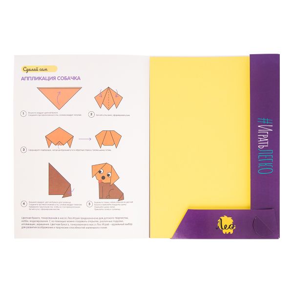 Бумага цветная тонированная в массе A4 21х29.7 см, 20 л. 10 цв, Лео LPCP-02