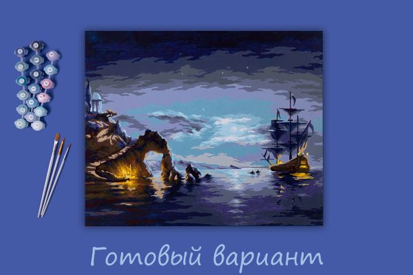 Картина по номерам Фрея, Лунная ночь, 50х40 см