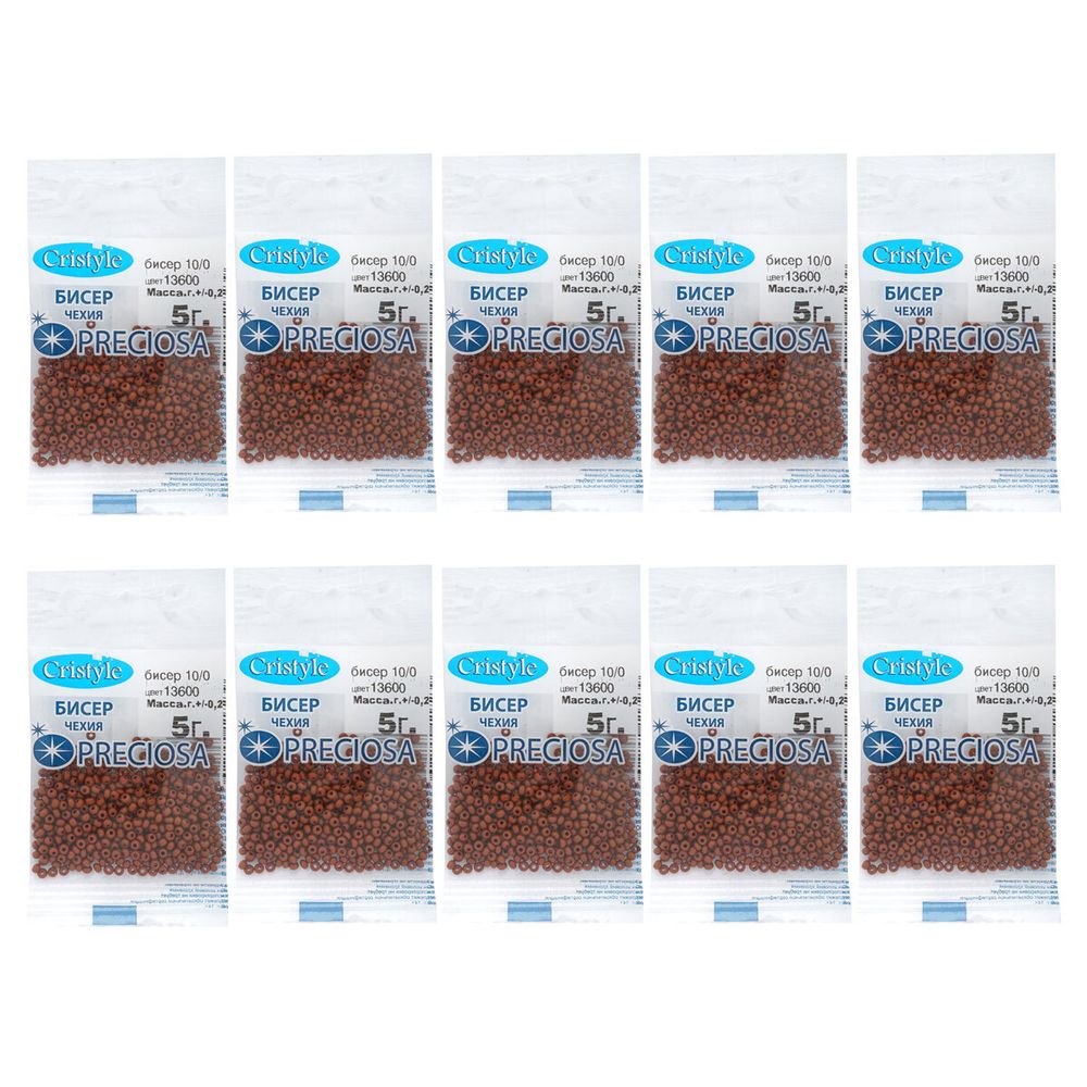 Бисер Preciosa 10/0 (2.3 мм), 50 г (10х5 г), цв. 13600