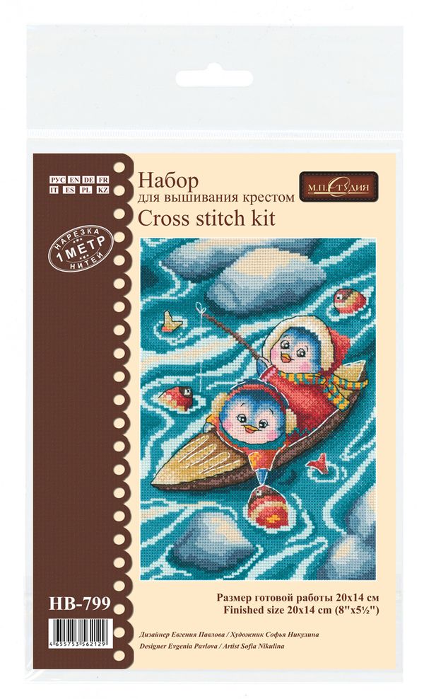 Набор для вышивания МП Студия НВ-799 На рыбалке, 20х14 см