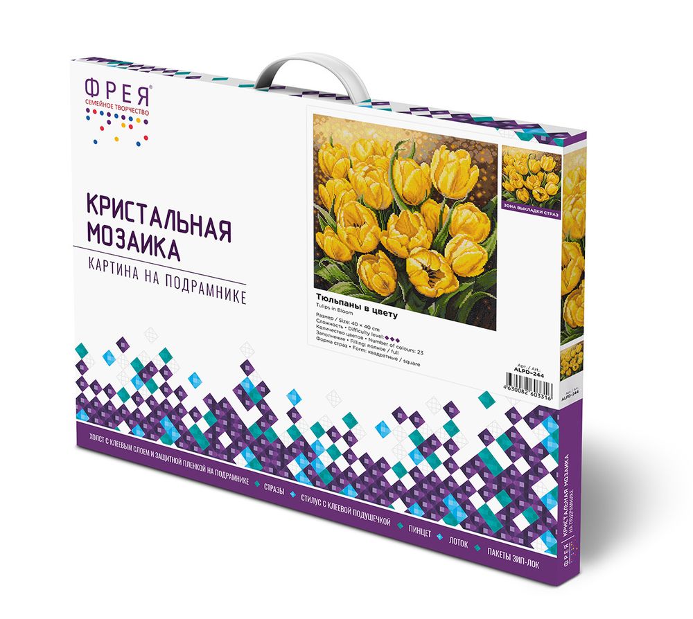 Алмазная (кристальная) мозаика Фрея ALPD-244, на подрамнике Тюльпаны в цвету, 40х40 см