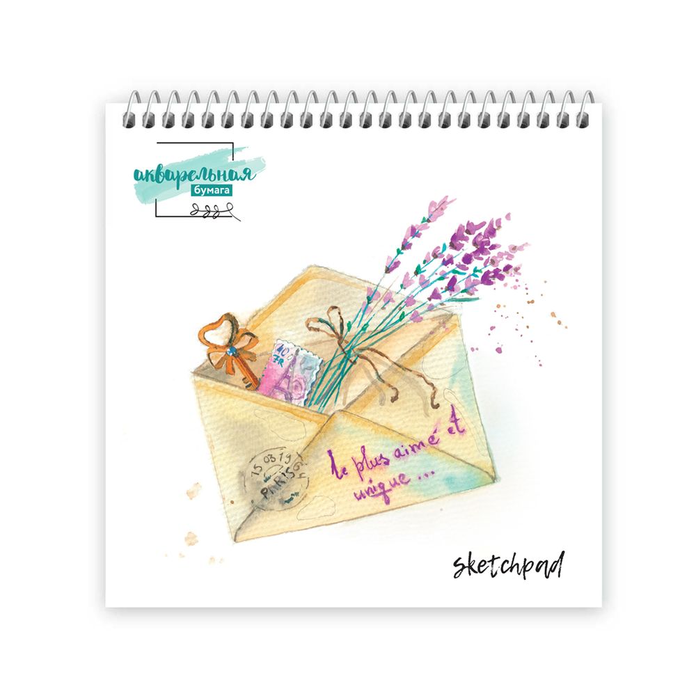 Альбом для рисования (скетчпад) с акварельной бумагой 100% целлюлоза 200 г/м², 20х20 см, на спирали 20 л, 01_письмо среднезернистая, Аква-колор, IBWS-2020