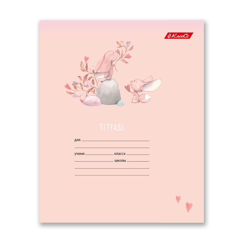 Тетрадь ученическая школьная, выборочные блестки, A5+ 12 л. на скобе, 25 шт, клетка, 000356 Милота, Светоч 12ТСКд5_5_3_1