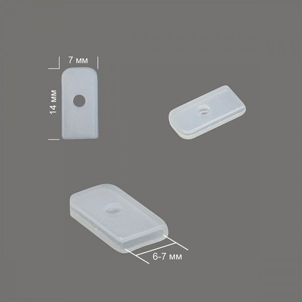 Наконечники для регилина 6-7 мм, 7223-3020, белый, 20 шт