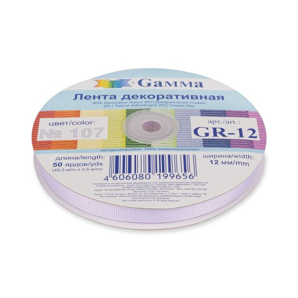 Лента репсовая (в рубчик) 12.0 мм / 45.5 метра, 107 св.сиреневый, Gamma GR-12