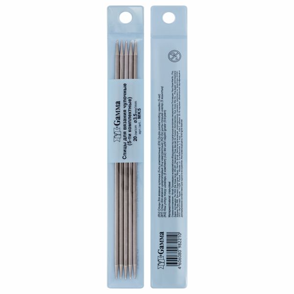 Спицы чулочные металл ⌀3.5 мм, 20 см, никель, Gamma MK5