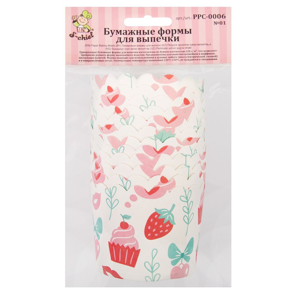Формы для выпечки бумажные 6 см, 6х5.5 см, 12 шт, №01 сладости, S-Chief PPC-0006