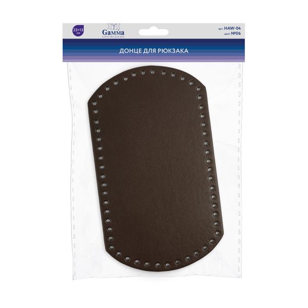 Донце для рюкзака 23х13 см, 1 шт, 06 коричневый, Gamma HAW-04