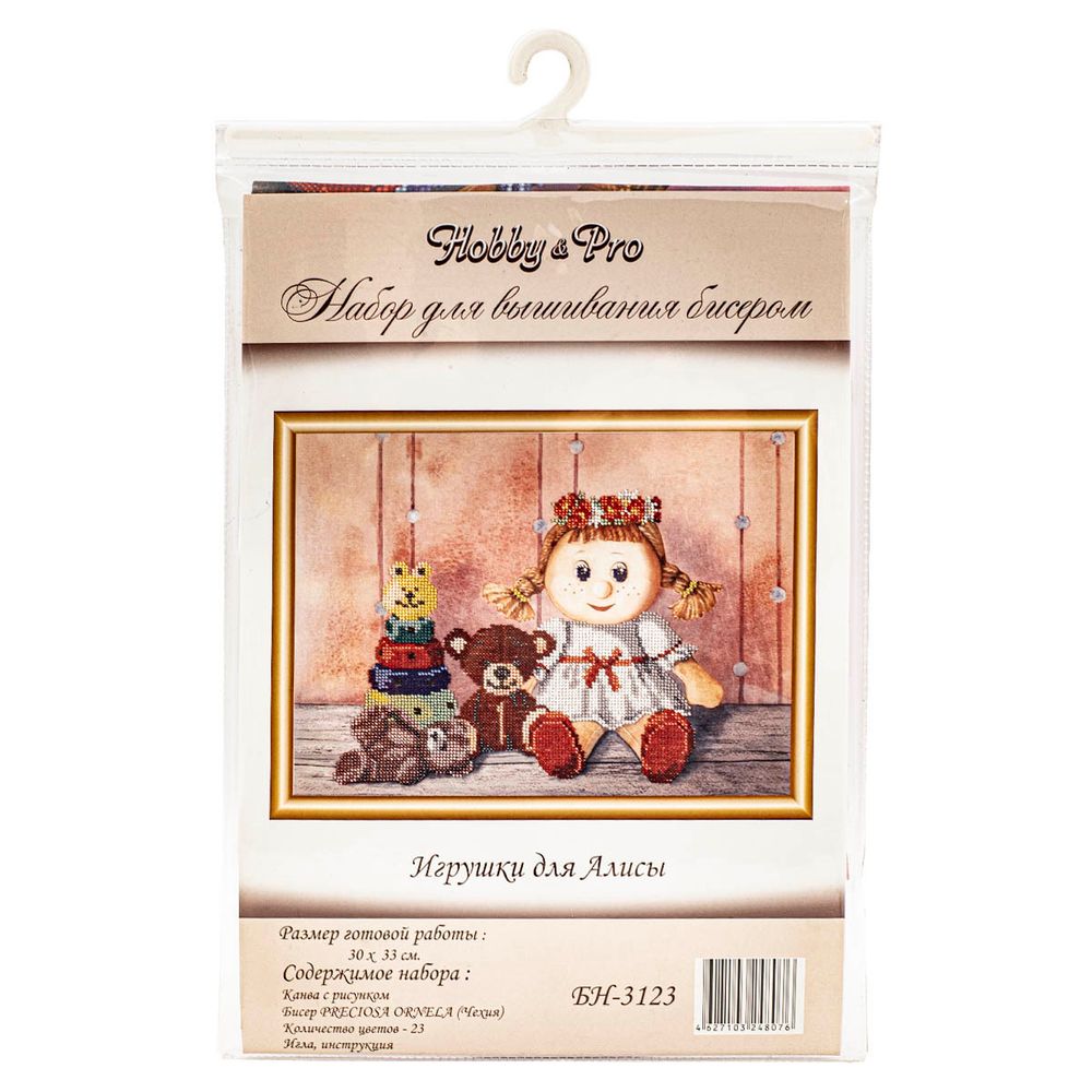 Набор для вышивания бисером Hobby&Pro, Игрушки для Алисы, 33х30 см