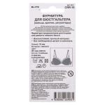 Набор фурнитуры металл 10.0 мм, 5х12 шт, 08 никель, Blitz CRR-10