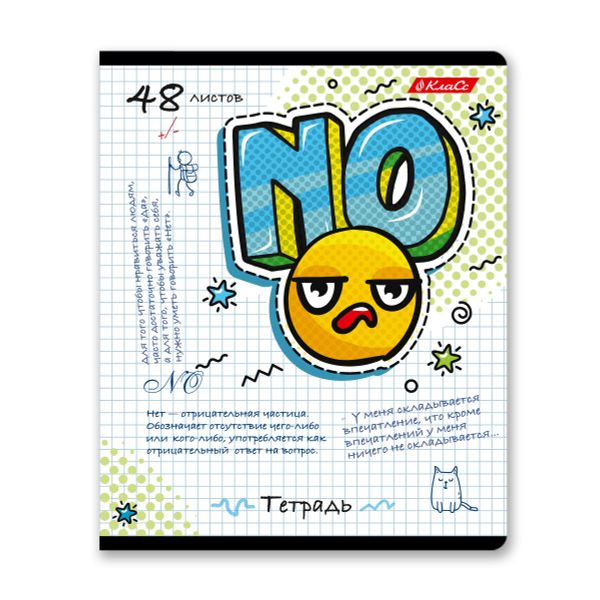 Тетрадь ученическая общая, выборочный лак, A5+ 48 л. на скобе 65 г/м², белизна 100%, 10 шт, клетка в термоусадочной пленке, 000745 Эмодзи, Светоч 48ТЕТк-003