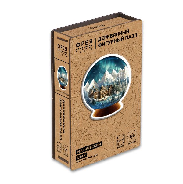 Пазл фигурный деревянный Магический шар 126 элементов, Фрея PZLF-004
