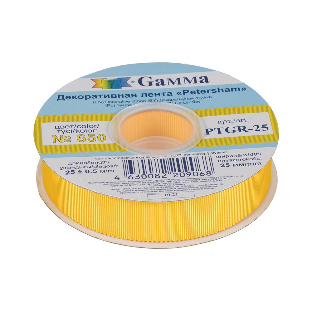 Лента репсовая (в рубчик) с зубчатым краем 25.0 мм / 25±1 метров, 650 желтый, Gamma PTGR-25