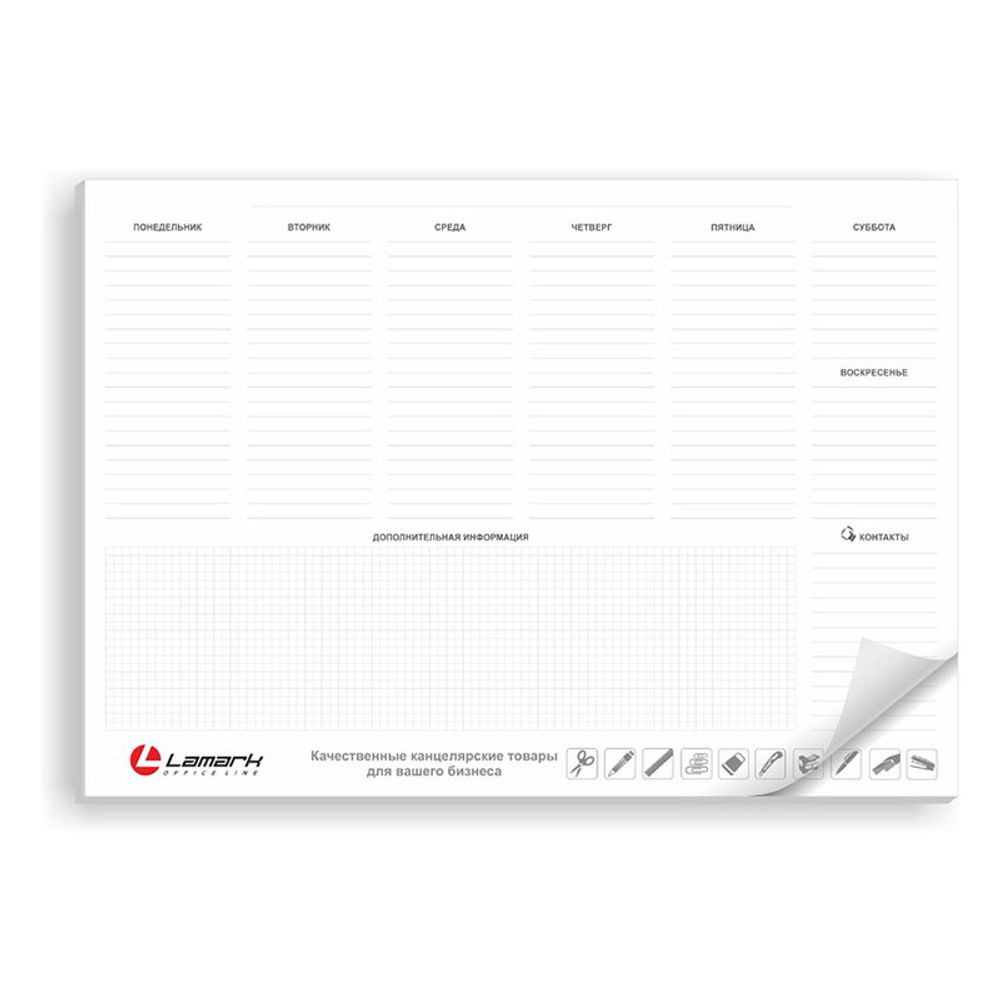 Планинг настольный А3 недатированный, 25 л., офсет, 80 г/м², LAMARK18696