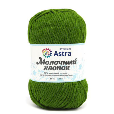 Пряжа Astra Premium (Астра Премиум) Молочный хлопок / уп.3 мот. по 50 г, 100 м, 14 зеленый
