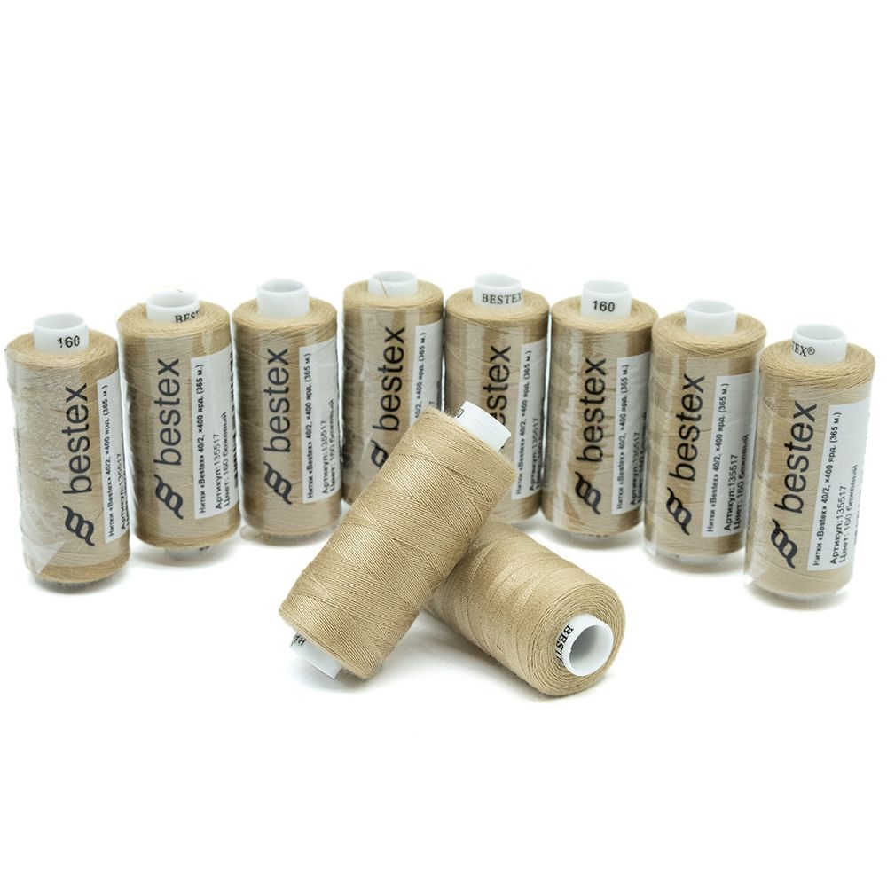 Нитки швейные бытовые Bestex 40/2, 365 м (400 ярд) / 10 кат., 160 бежевый