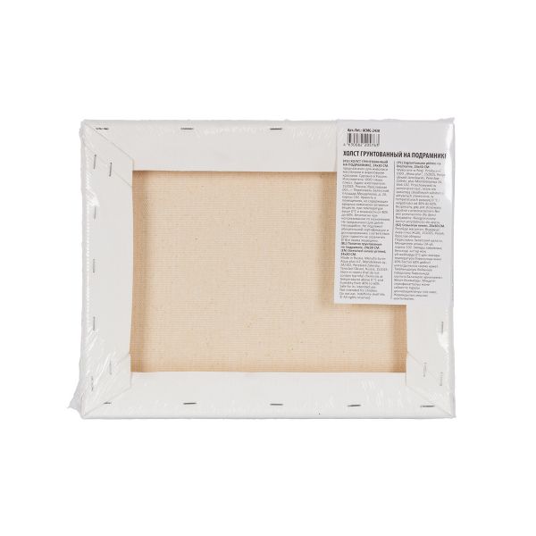 Холст на подрамнике грунтованный 24х30 см, 380 г/м², 2 шт, среднезернистый (двунитка), Vista-Artista ACMG-2430