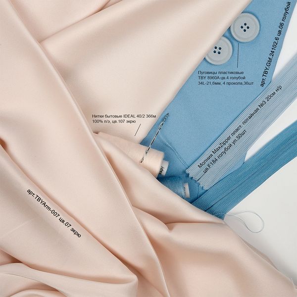 Шелк Армани 90 г/м², 150 см / 25 метров, TBYArm-007, цв.07 экрю