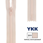 Молния спираль (витая) YKK Т3 (3 мм), 1 зам., н/раз., 20 см, цв. 511 желто-розовый, 0561179/20, уп. 10 шт