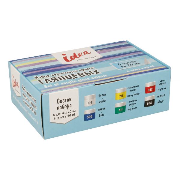 Краска акриловая глянцевая набор 6 цв, 20 мл, Vista-Artista IGAS-06