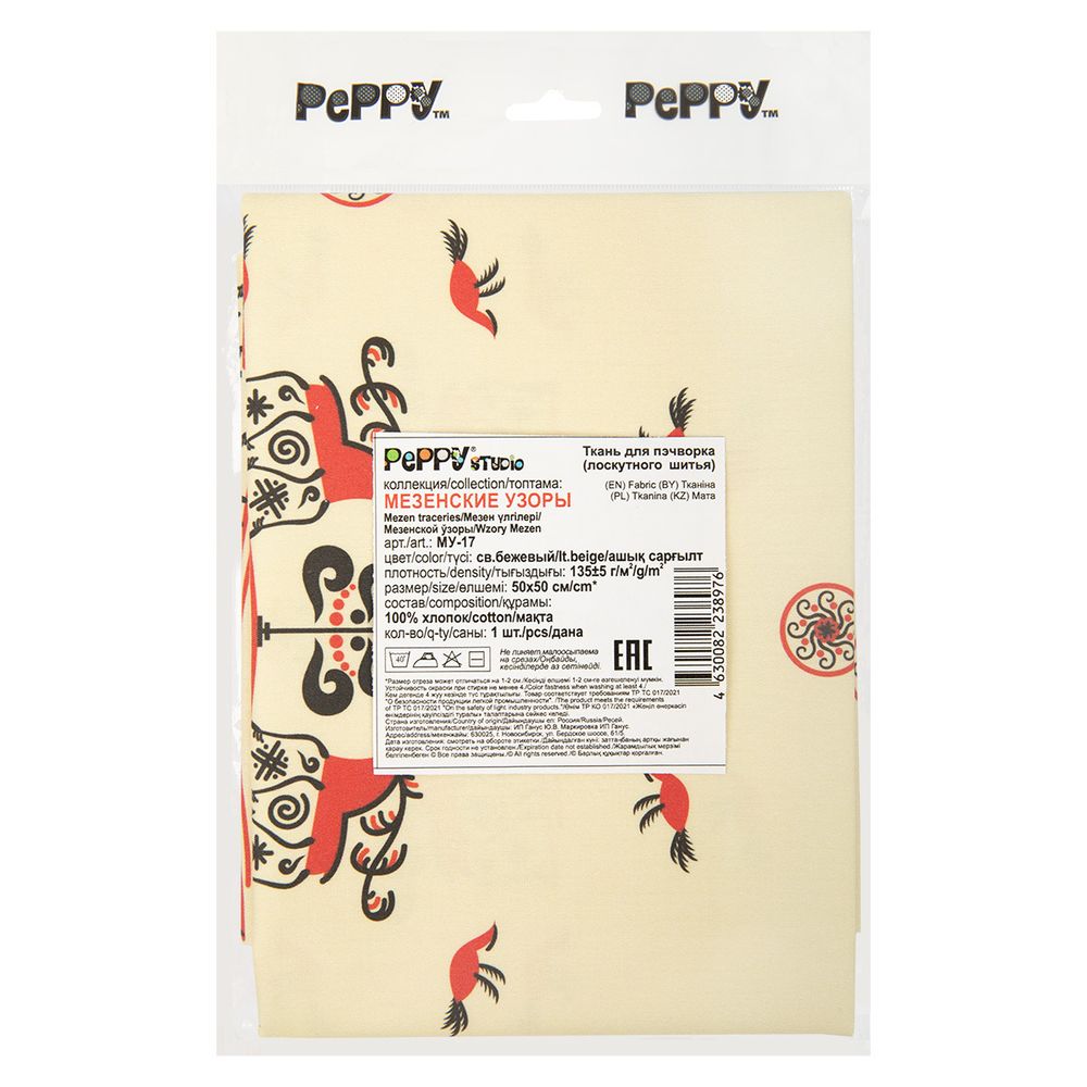 Ткань для пэчворка Peppy Мезенские узоры, отрез 50х50 см, 135 г/м², МУ-17 св.бежевый, Peppy