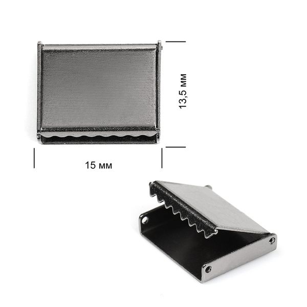 Наконечник-зажим для стропы латунь 15х13,5 мм, цв.2 чер.никель, уп. 20 шт