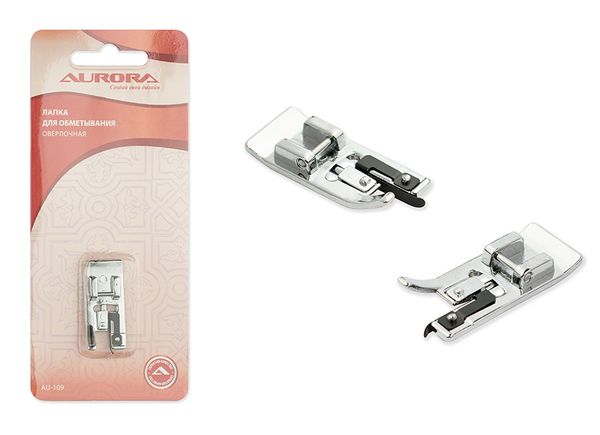 Лапка оверлочная для швейных машин Aurora AU-109