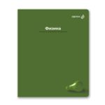 Тетрадь со справочным материалом Капсула знаний, A5 48 л. на скобе 60 г/м², белизна 90% 10 шт клетка, 01793 Капсула знаний Физика, Светоч Т276