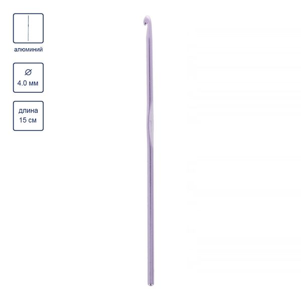 Крючок для вязания ⌀4.0 мм, 15 см, металл, в чехле, розовый, Gamma CH-15