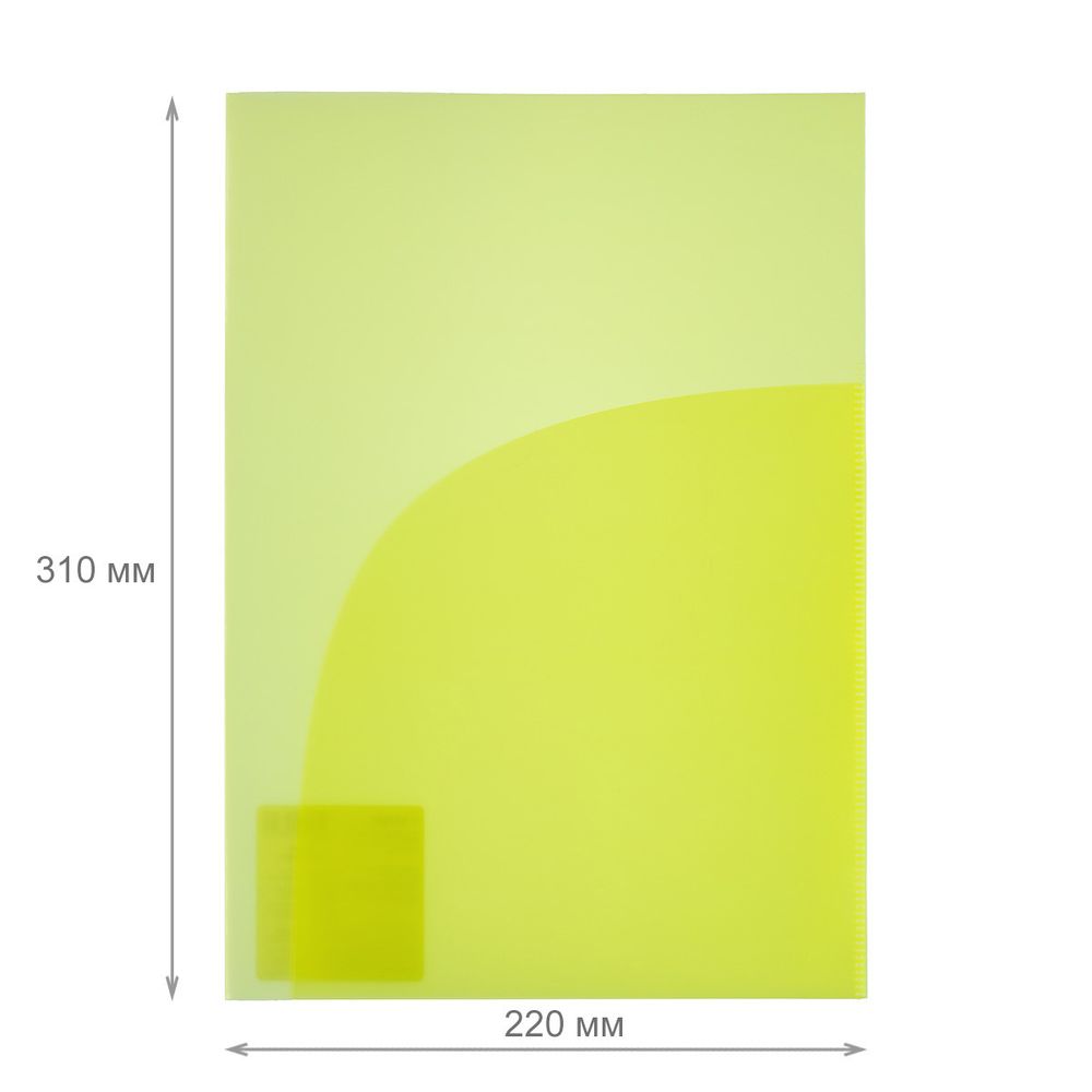 Папка-уголок (2 кармана) A4 180 мкм волокно, 20 шт, желтый EC210030029, Expert Complete